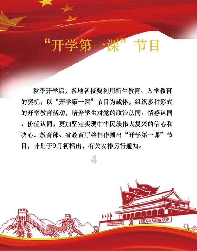 88影视